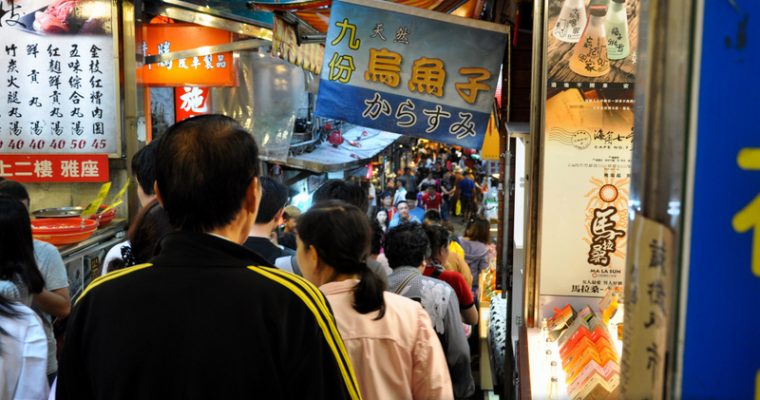 Taiwan Trip Day 2: Jiufen Old Street 九份老街