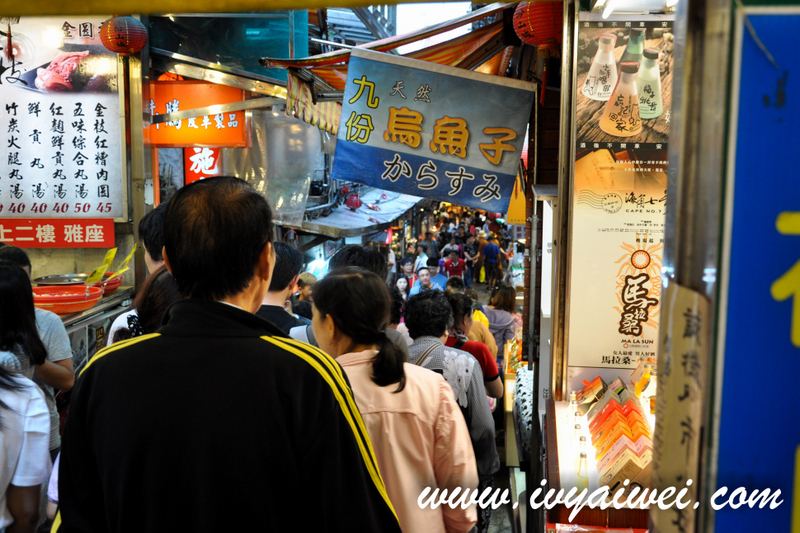 Taiwan Trip Day 2: Jiufen Old Street 九份老街