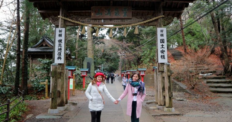 Things to do in Mount Takao (Takaosan)