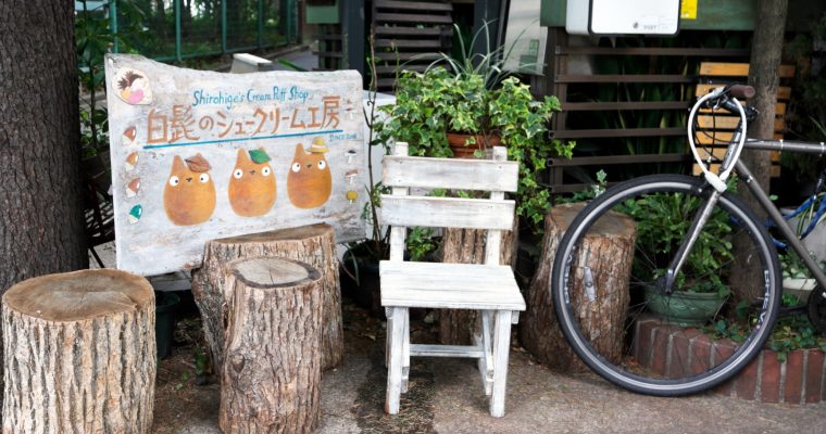 TOKYO: Shiro-hige’s Cream Puff Factory