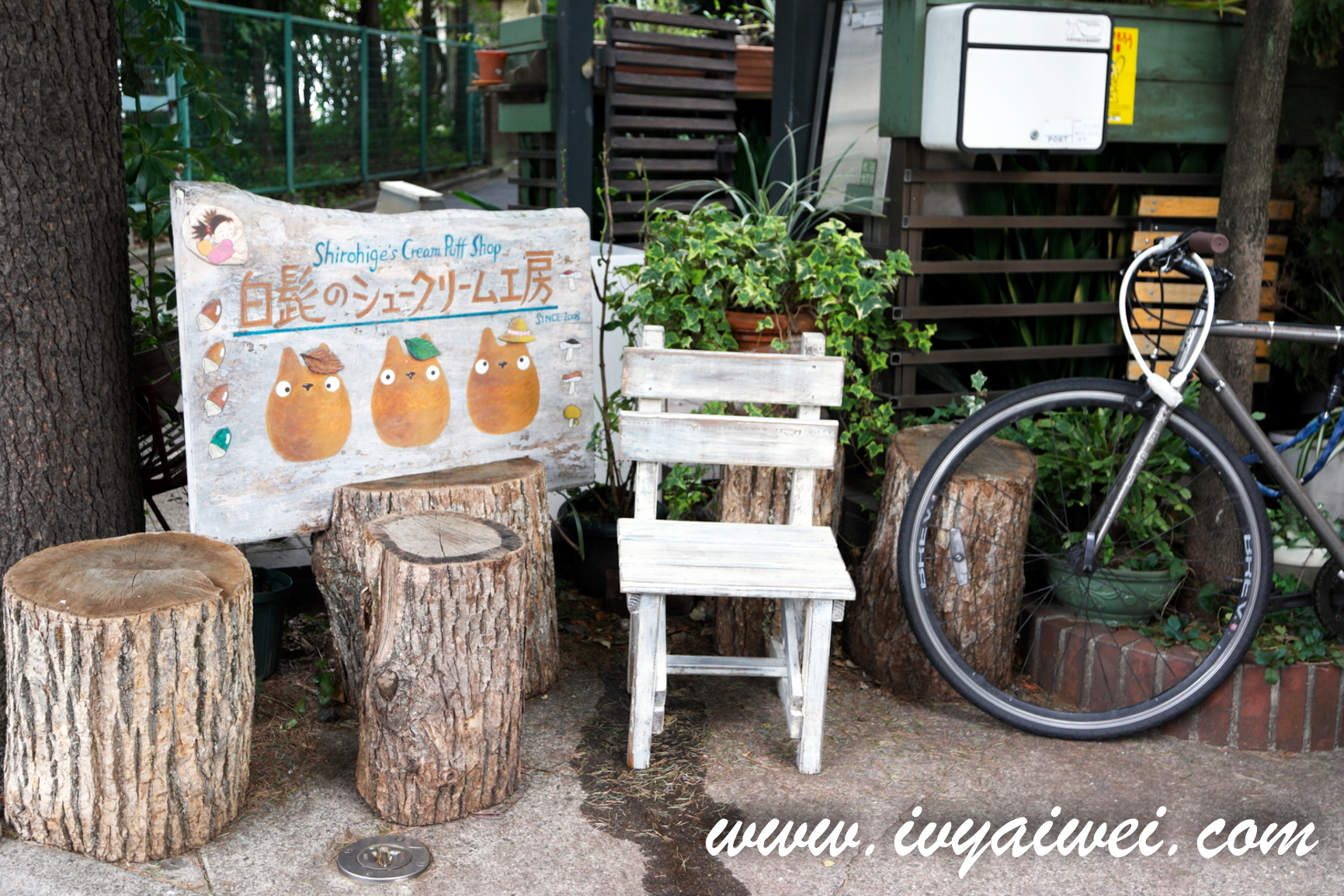 TOKYO: Shiro-hige’s Cream Puff Factory