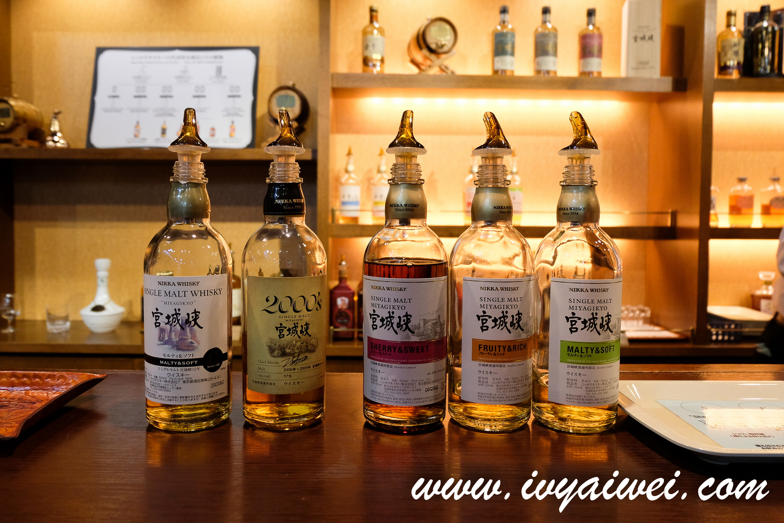 SENDAI: Nikka Whisky Miyagikyo Distillery
