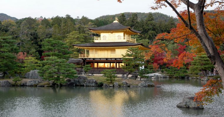 Things to do in Kyoto (Autumn)