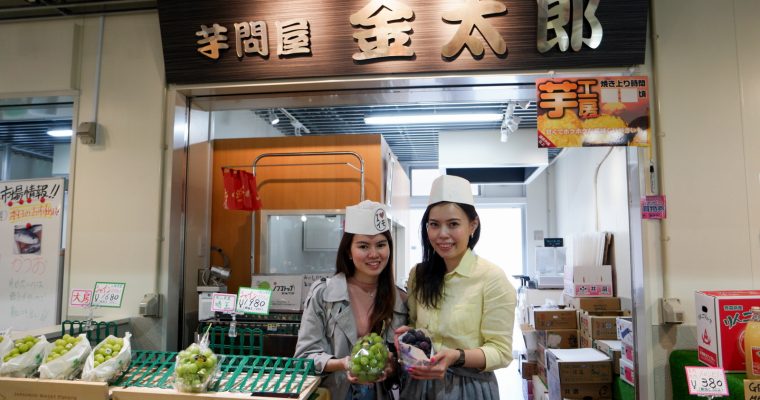 Tokyo: Japanese Sweet Potato Kintaro 芋問屋金太郎 @ Outer Tsukiji Market