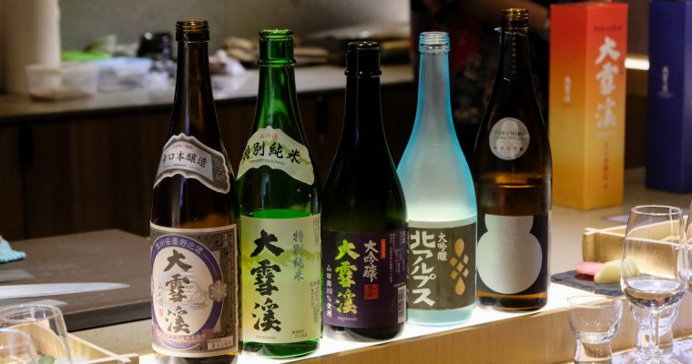 A Journey of Aroma and Taste with Ikeda Town’s beauties：Sake from Daisekkei Sake Brewery and Fukugen Shuzo