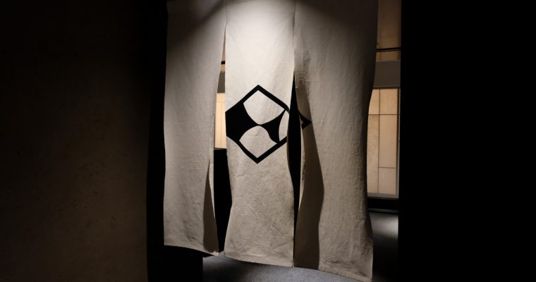 TOKYO: Hakkoku