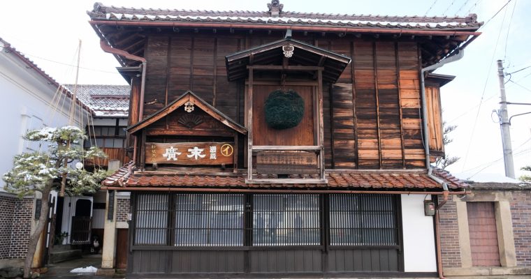FUKUSHIMA: Things to do in AIZU WAKAMATSU