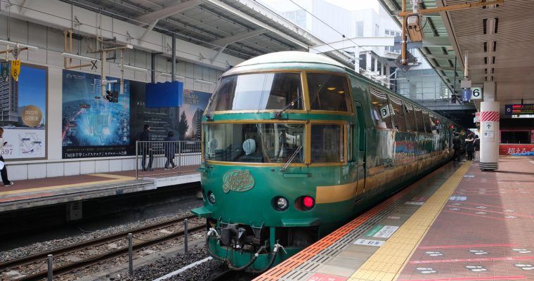 KYUSHU: Yufuin no Mori ゆふいんの森