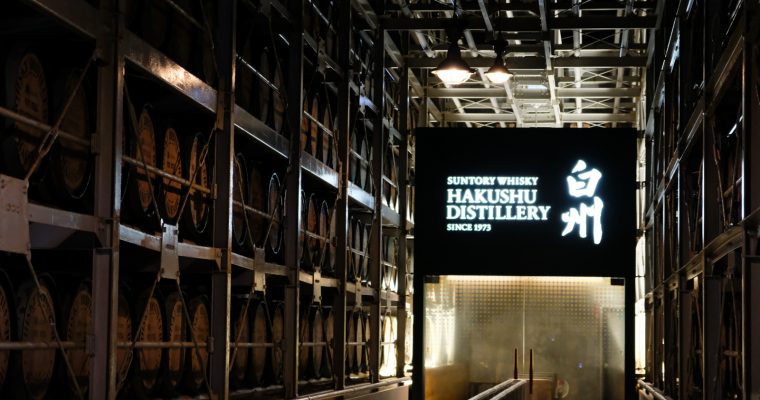 YAMANASHI: Suntory Hakushu Distillery (Winter)