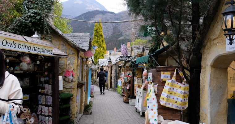 OITA: Things to do (and eat) in Yufuin