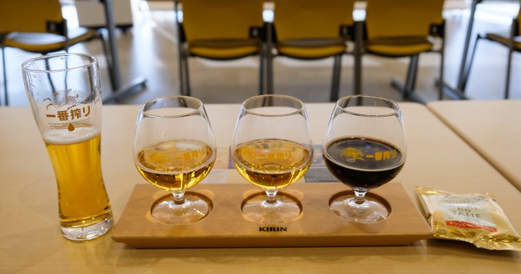 SENDAI: Kirin Beer Sendai Brewery